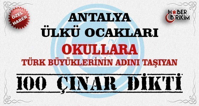 Antalya Ülkü Ocakları Ortaöğretim Teşkilatı, Antalya’da bulunan liselere tarihte kurulmuş